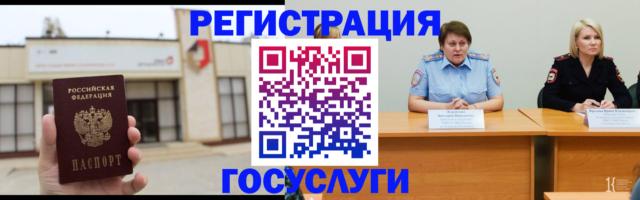 пропишу в квартире в Сухом Логе