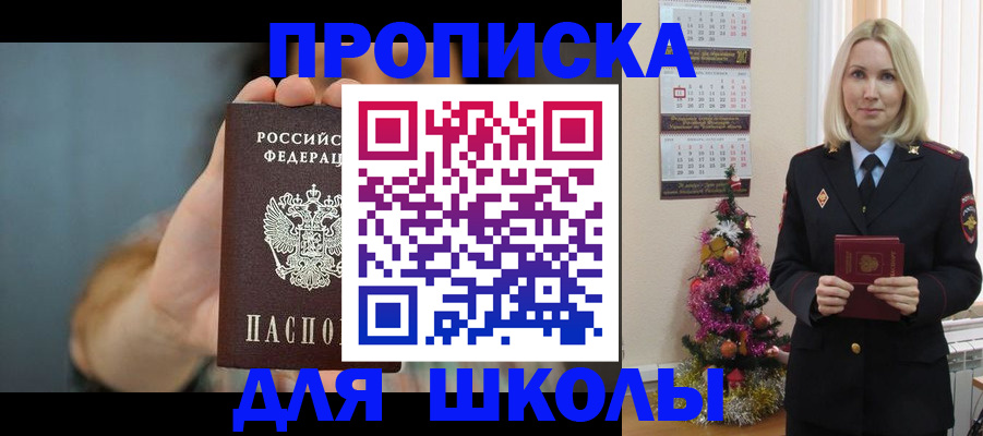 регистрация для дет. сада в Сухом Логе