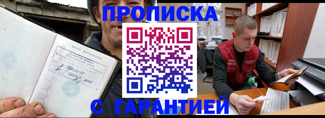 регистрация через МФЦ в Сухом Логе