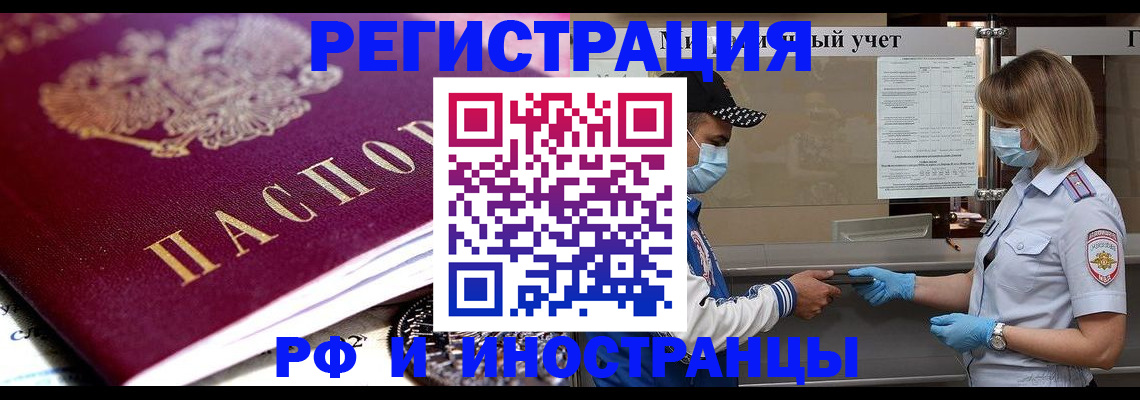 регистрация для гимназии в Сухом Логе