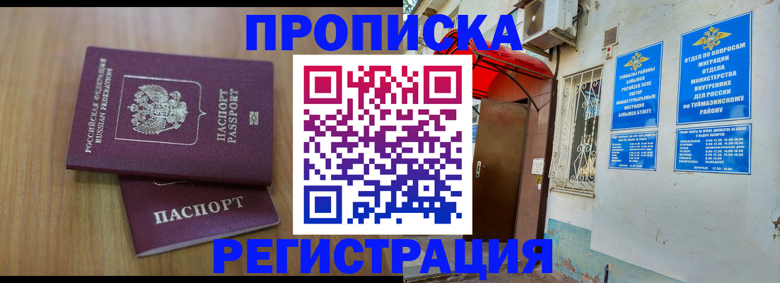 форма 3 в Сухом Логе